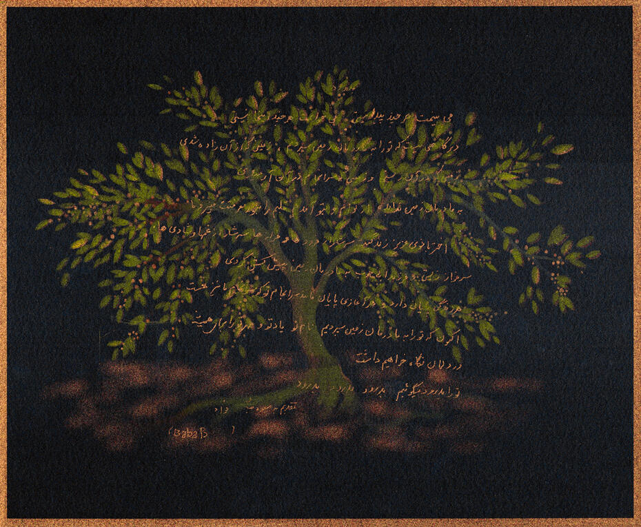 Bedrood poem by Foad Eshgi risograph print 8 x 10 2023